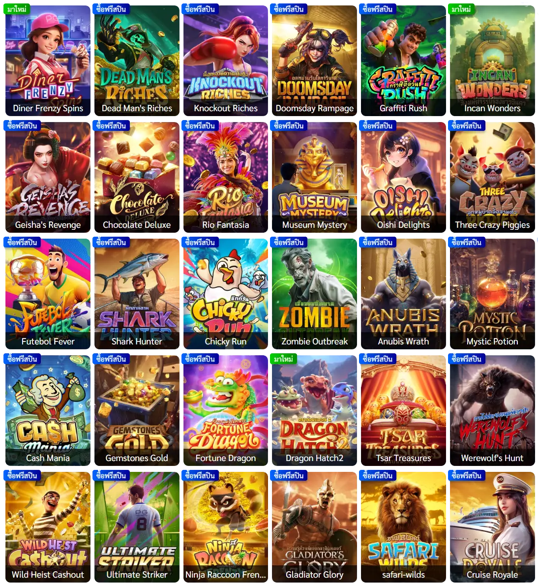PANGPANG999